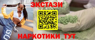 MDMA Premium VHQ Усть-Джегута