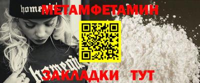 MDMA Premium VHQ Усть-Джегута