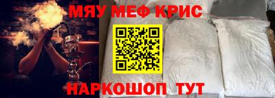 MDMA Premium VHQ Усть-Джегута