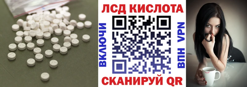 Лсд 25 экстази кислота  Баксан 