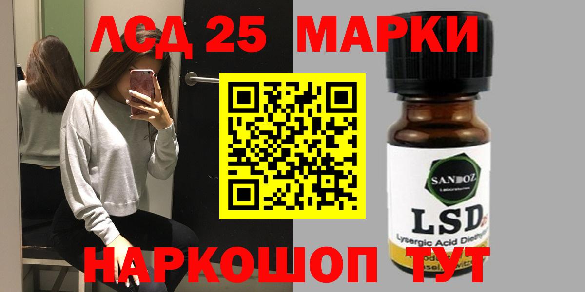 Баксан  Лсд 25 экстази кислота  Вход с VPN 