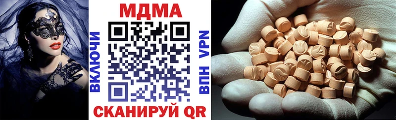 где найти   Баксан  МДМА Molly 