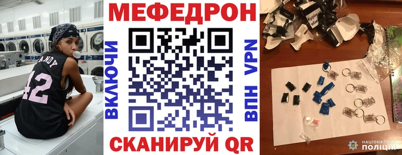 цены наркотик  Баксан  MEGA ТОР  МЕФ кристаллы 