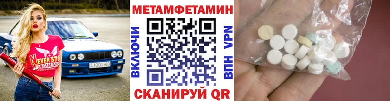 цены   Баксан  Первитин витя 