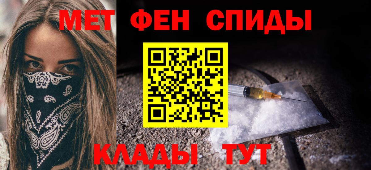 Метамфетамин пудра  Вход с VPN  Баксан 