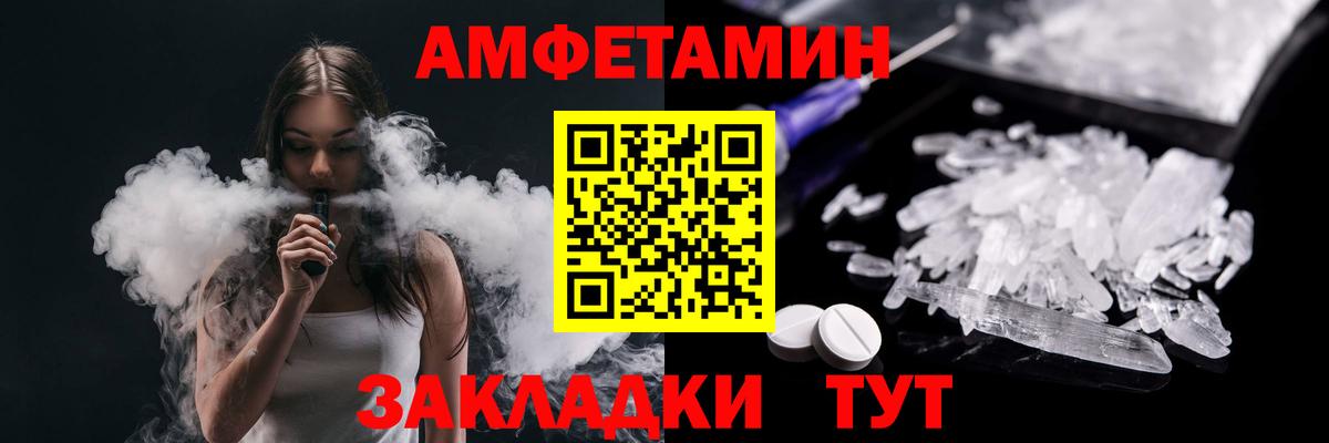 Метамфетамин витя Баксан