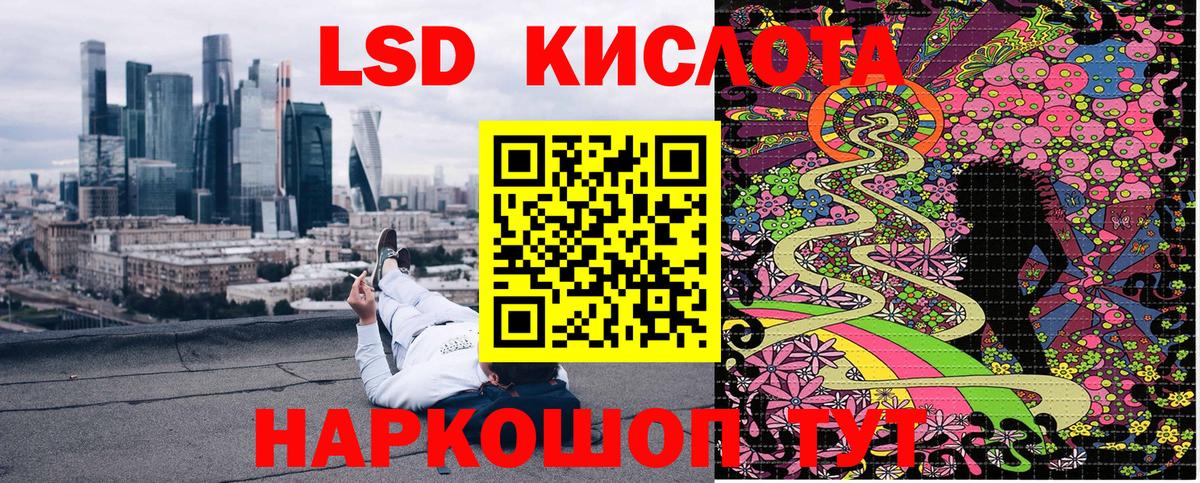 Марки 25I-NBOMe 1,5мг Баксан