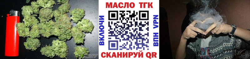 ТГК Wax  где можно купить наркотик  Баксан 