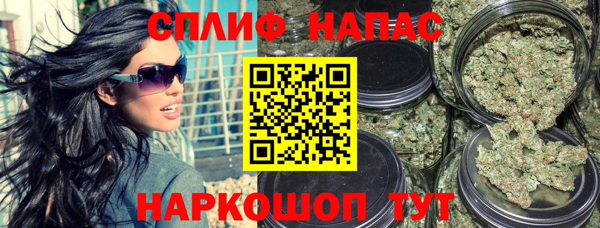 МАРИХУАНА SATIVA & INDICA  Вход с VPN  Шишки марихуана White Widow  МАРИХУАНА планчик  Баксан 